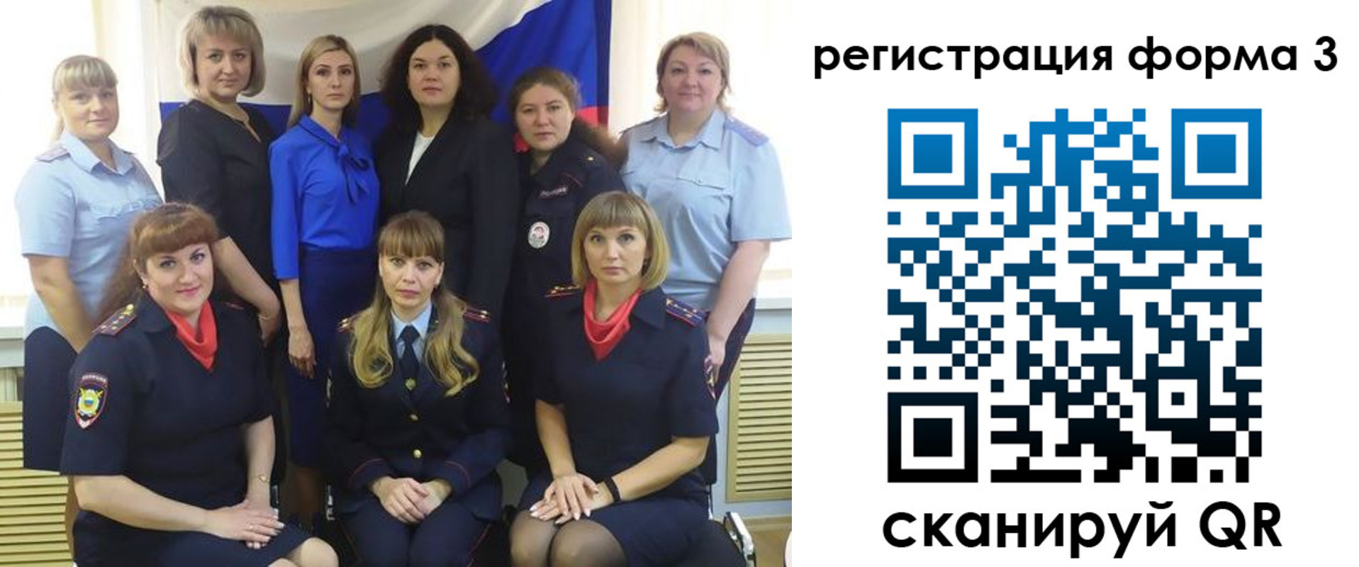 временная прописка в Ростове