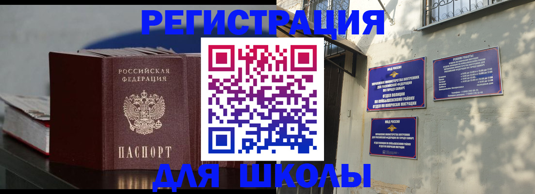 временная регистрация гарантия в Ростове