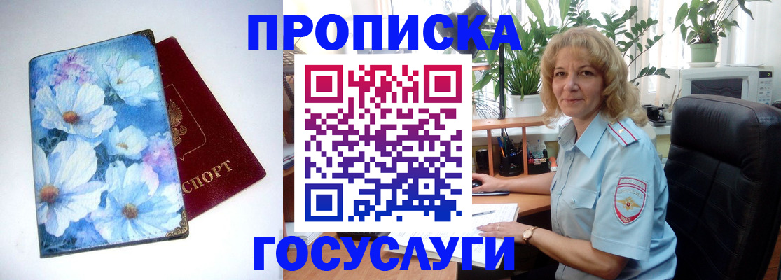 форма 3 в Ростове