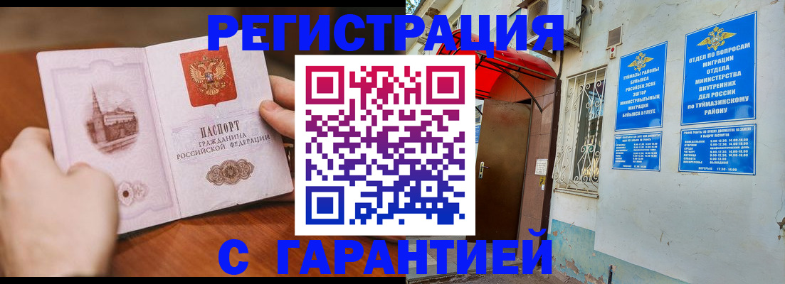 форма 3 в Ростове